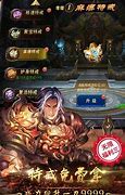传奇来了新服时间