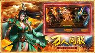 游龙互娱奇幻祖玛双刀下载