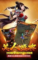 仿光通传奇3手机游戏下载