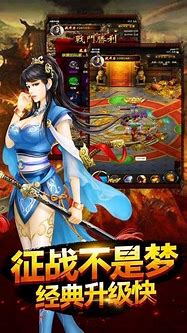 复古传奇：游戏内的信用验证复古传奇验证