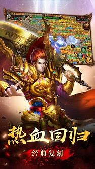 超变变态版2021传奇下载