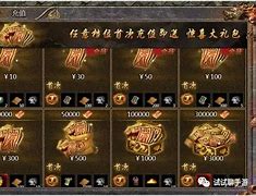 传奇来了开服表