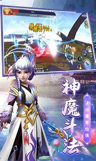 游龙互娱杀戮双刀合击