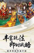 散人传奇安锋版新服版