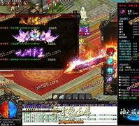 单职业散人传奇手游安锋版