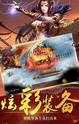 仿光通传奇3手机版与光通